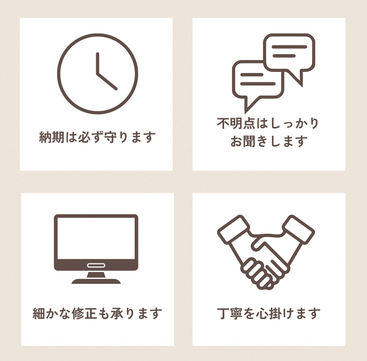 あなたの時間と心の余裕を作ります 安心感のある対応「気づいたら、整っていた」そんなサポートを イメージ2