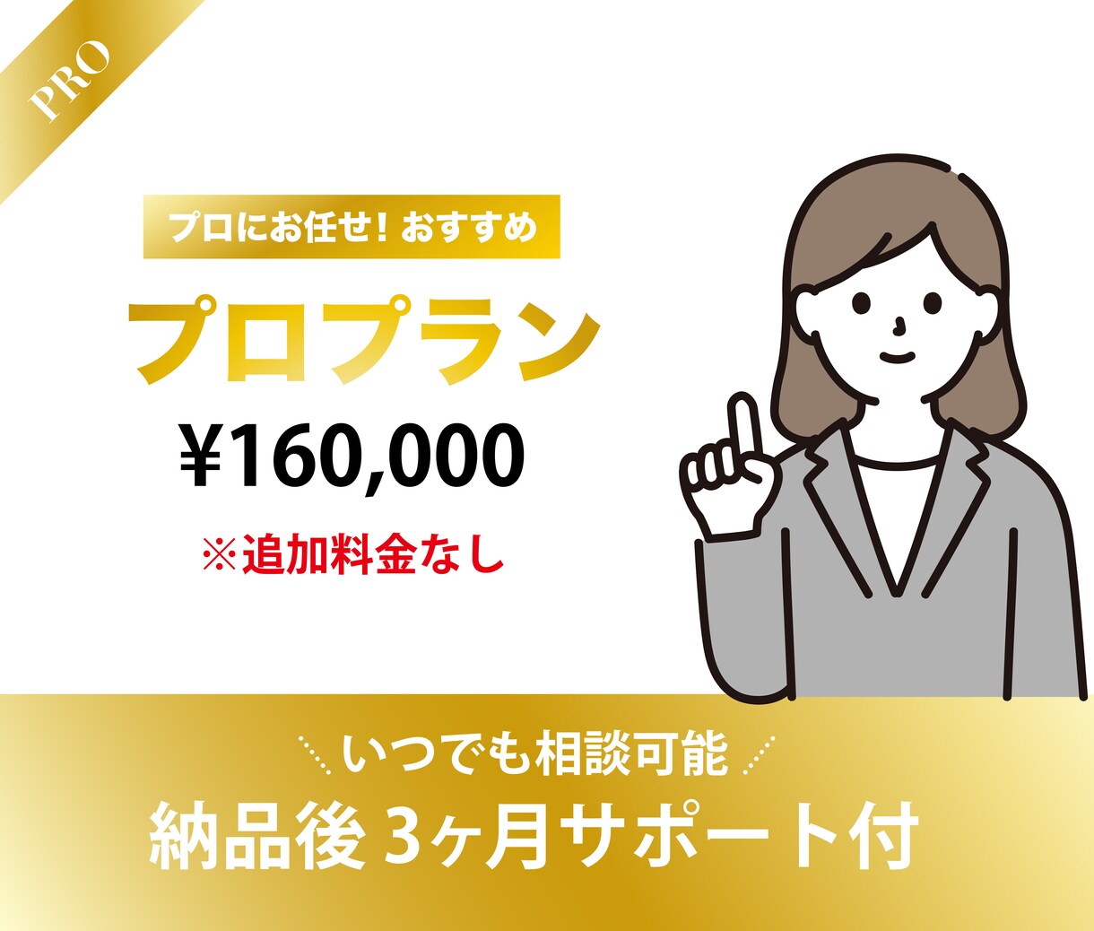 現役Lステップ関連会社のプロ担当！構築代行します 特別なアカウントを構築！こだわりたい方におすすめ！ イメージ1