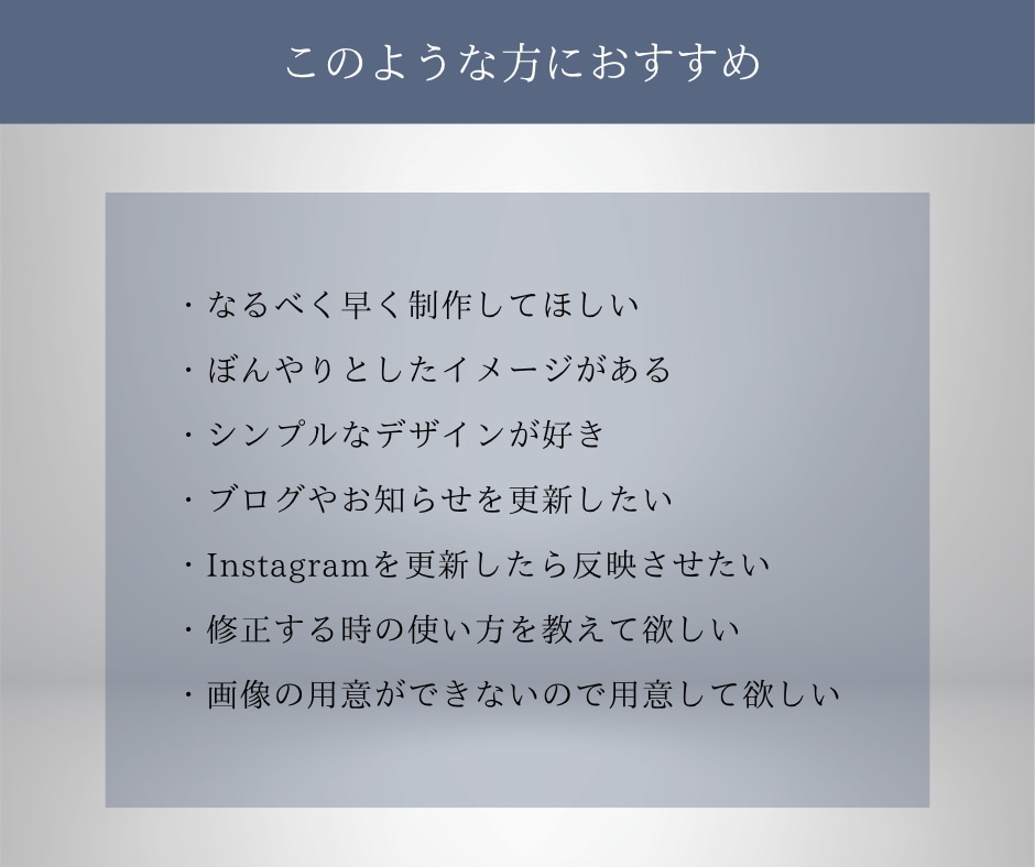 美容・サロンに特化したオリジナルのHPを制作します 起業・開業する予定の方におすすめです！ イメージ2