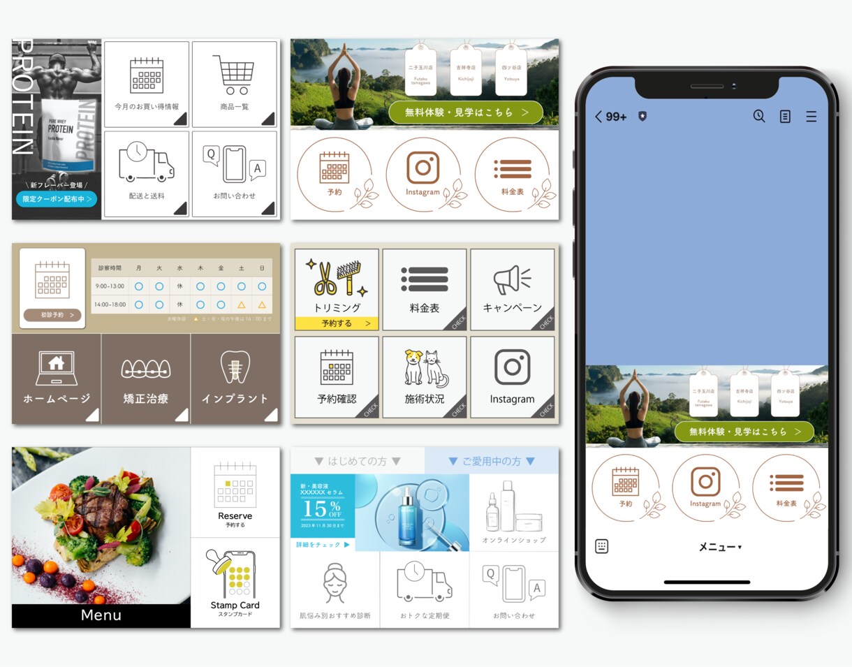 集客に繋がるリッチメニューを作成します LINE認定資格保有のプロが効果的なリッチメニューをご提案 イメージ3