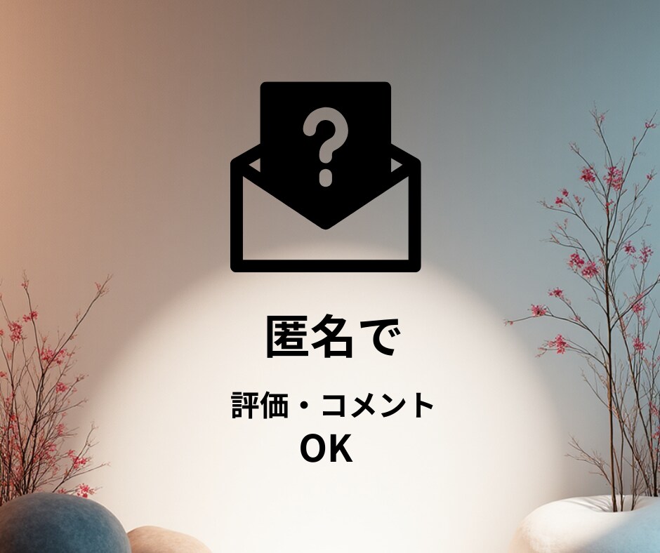 夫が言っていることが意味不明！イライラお聞きします 何を言うてるの？ご主人のとんでも発言でストレスフルなあなたへ イメージ2