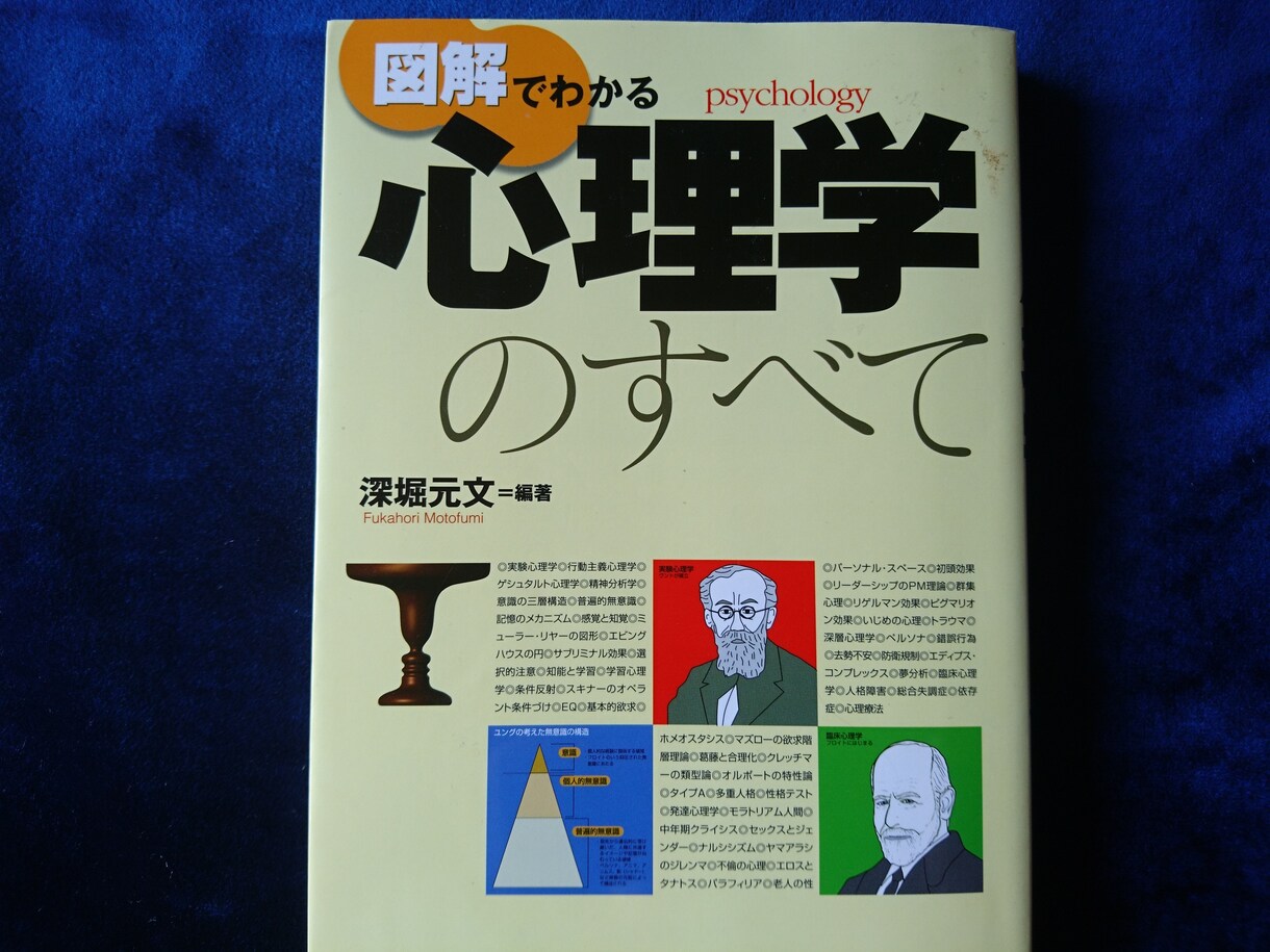 お話を聴きます、傾聴します つらいことがあった時に吐き出しませんか イメージ9