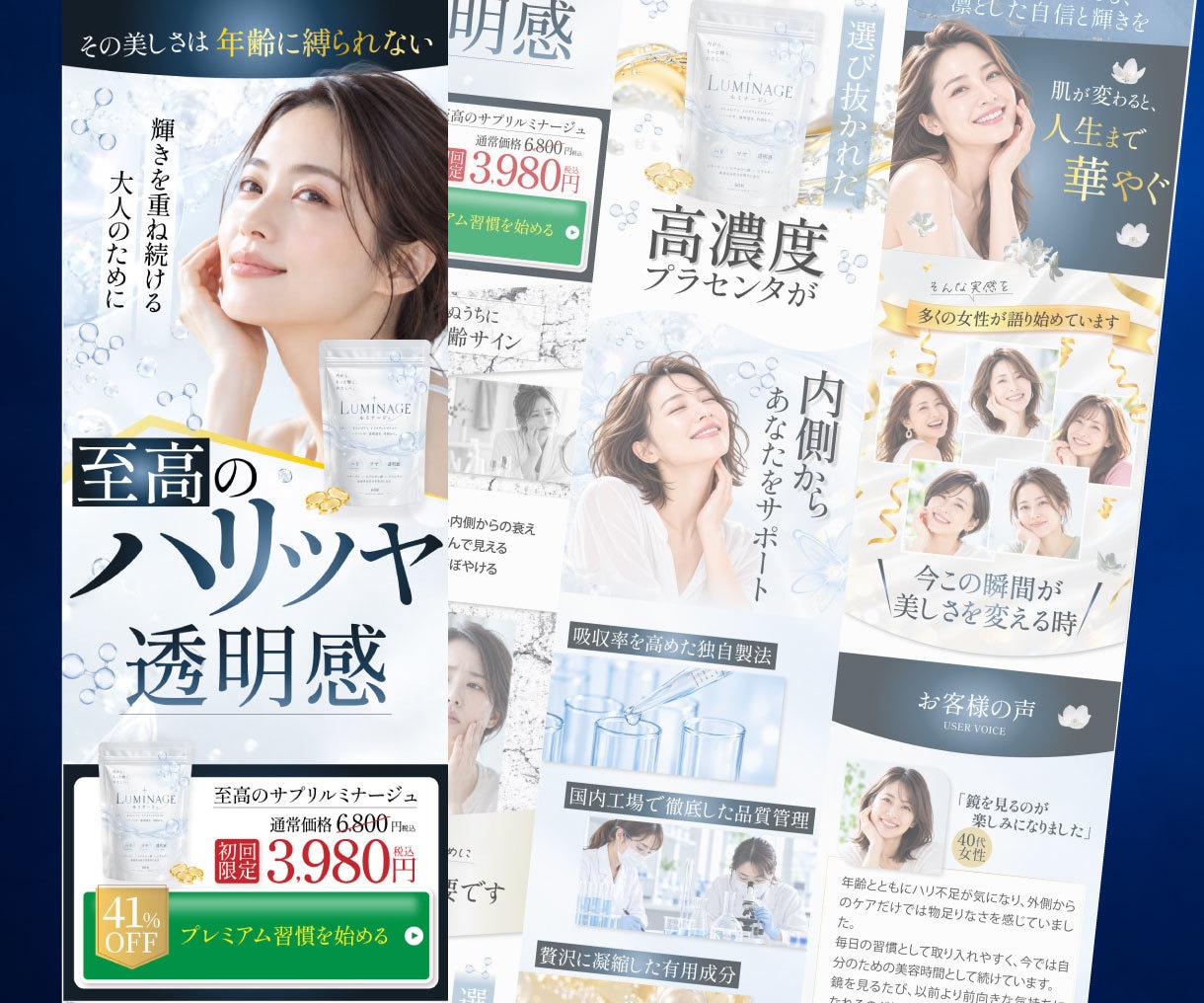 修正無制限見る人の心を動かすWEB画像を制作します 商品の魅力を整理し、次の行動につながるデザインをご提案！ イメージ3