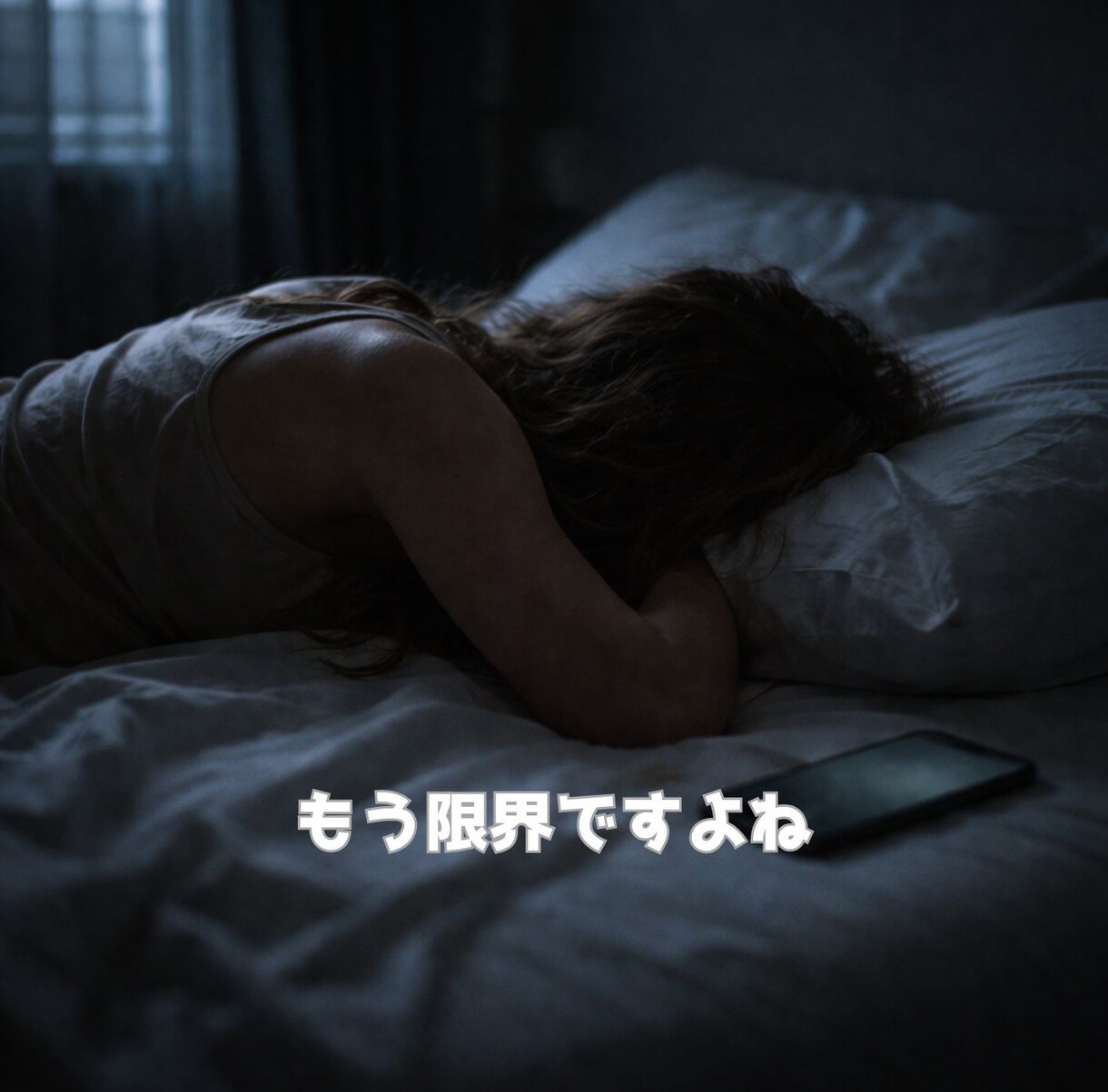 悪縁を整え彼との縁を動かします 彼との関係が進まない本当の原因を霊視します イメージ1