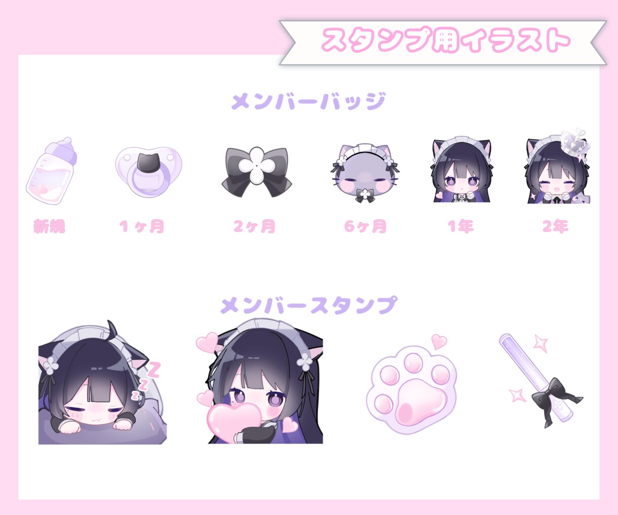 VTuberさんにおすすめ！可愛いイラスト描きます サムネイル/メンバーシップ/スタンプ/MV/SNS等に使える イメージ4