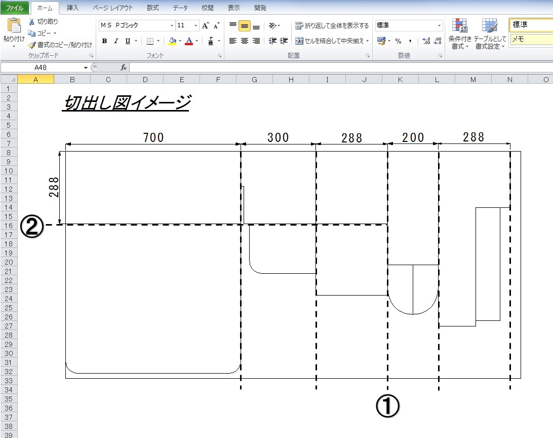 日曜大工の設計図作ります！ イメージ2