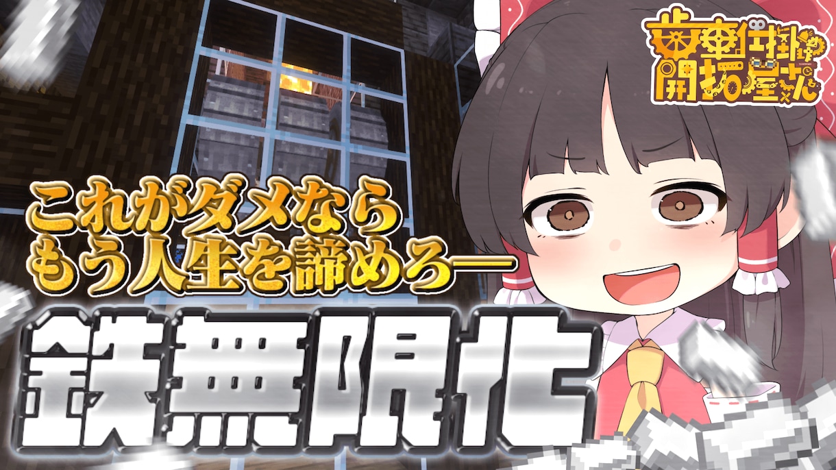 試聴者の目を引くサムネイルを制作します チャンネルの魅力を最大限に引き出します♪ イメージ6