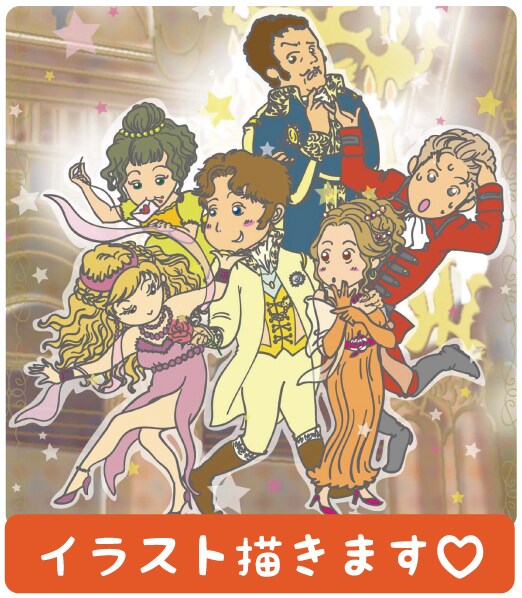 ご希望のイラスト作成します お気持ちイラスト、ピンポイントイラスト等、映え印象をアップ！ イメージ1