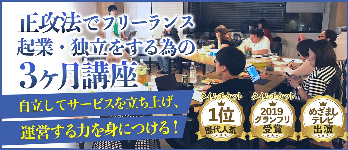 再開割引！ペライチ★オリジナルLP制作いたします 〜目を引くイマドキなセールスデザインLP制作〜 イメージ4