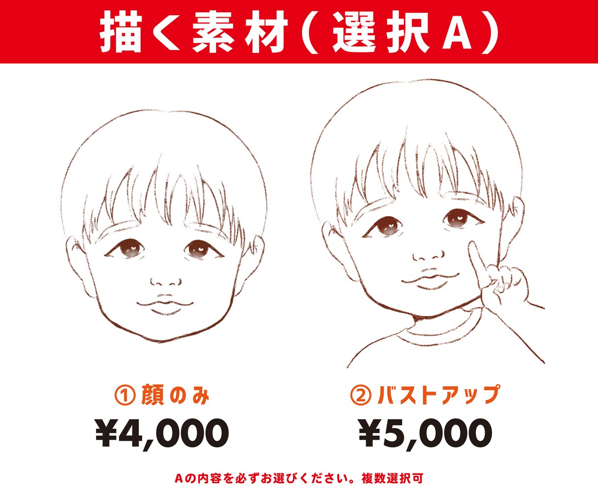 デジタル似顔絵ふんわりタッチのイラストを作成します 喜ばせたい相手へのプレゼントにぴったりです♪ イメージ5