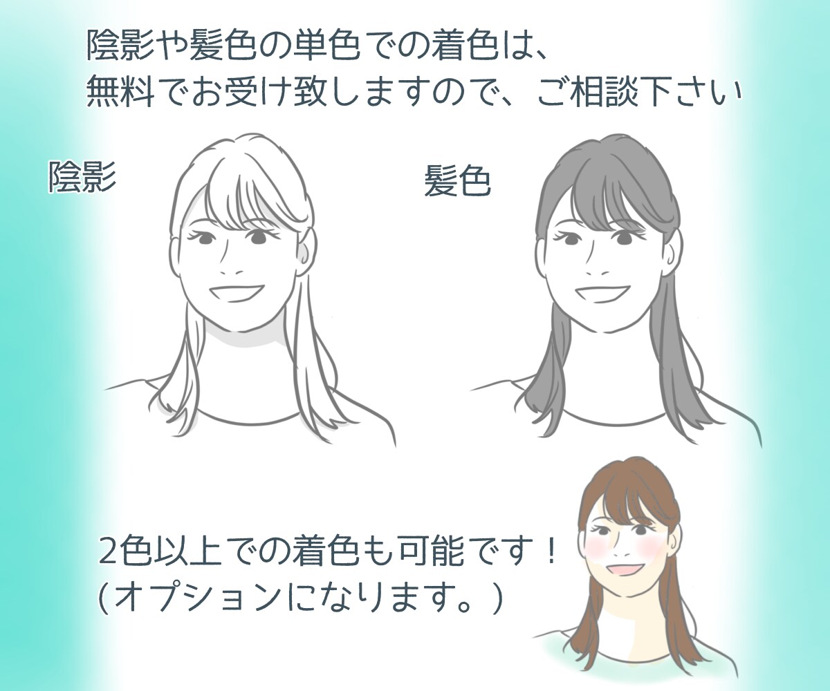 お写真からシンプルな似顔絵を作成致します お写真をそのままイラスト化！アイコンや記念イラストに是非！ イメージ4
