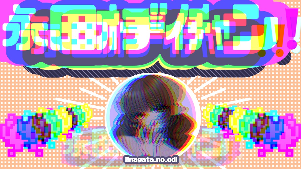 デフォルメキャラ描きます グッズ用､活動用､様々な用途でご使用いただけます！ イメージ2