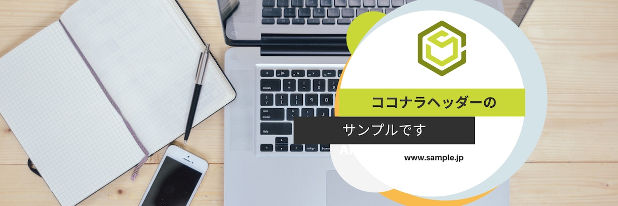 各種SNSのヘッダー画像を作成代行します 初心者歓迎！ツイッター、フェイスブック、Youtubeなど イメージ5