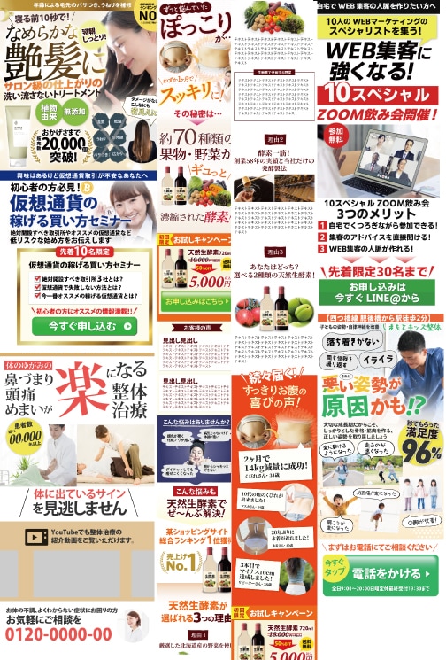 40代・ミドル世代の方向けLPを作ります 40代が作る40代向けのLP。ミドルに強い集客・セールスLP イメージ3
