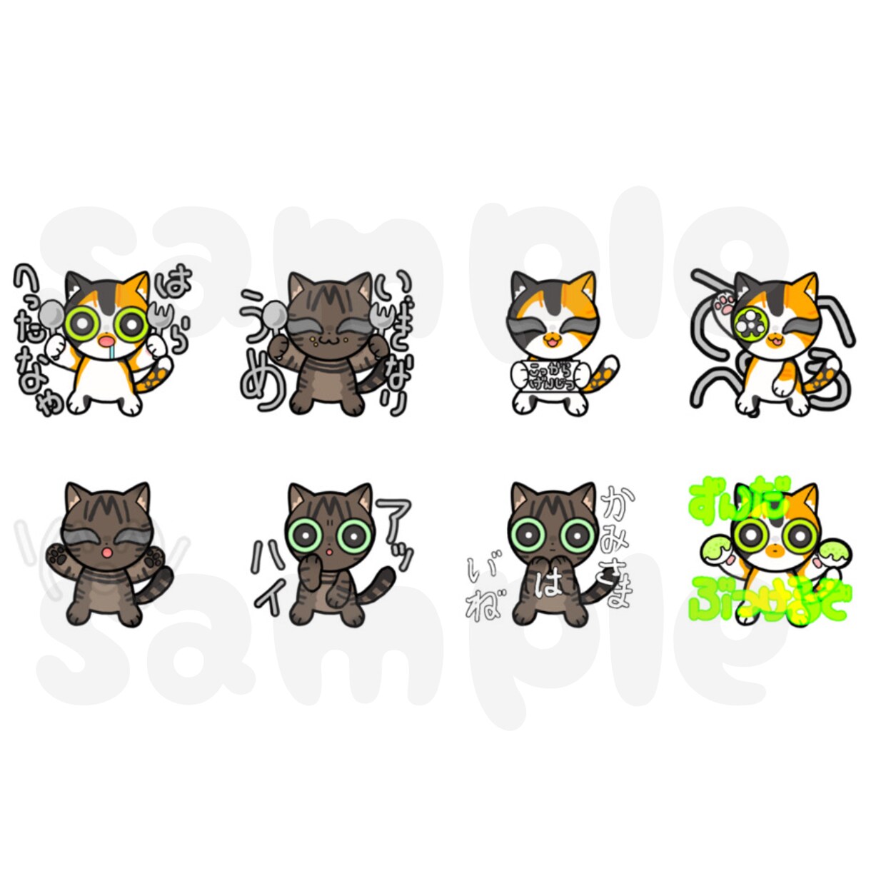 オリジナルイラストでLINEスタンプお作りします 可愛くてユニーク！ちょっとクセになるスタンプ作ります イメージ4
