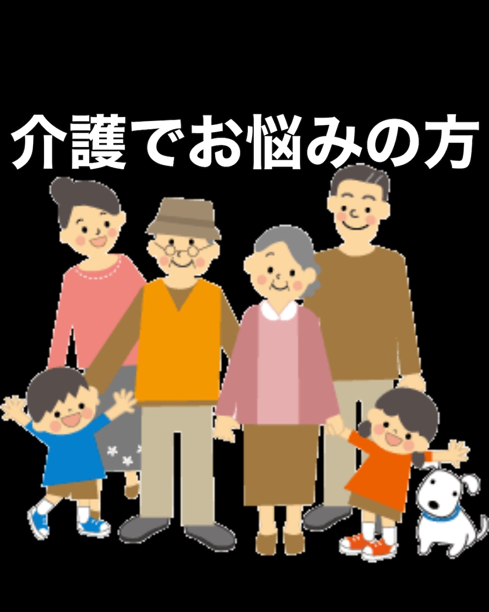 子育て不安、家族問題でお悩み解消します 家にいる時間が長くなり、揉め事増えていませんか？ イメージ2