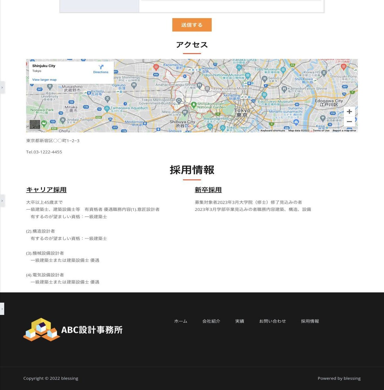 WordPressでおしゃれなホームページ作ります 個人事業主、中小企業、新しく事業を始めた方などにおすすめです イメージ4