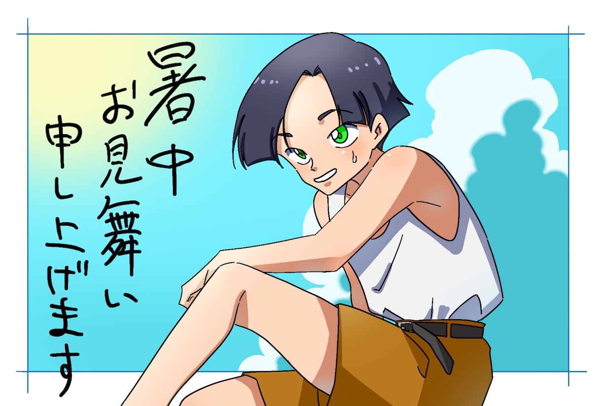 ポストカード、暑中見舞い、年賀状のイラスト描きます 素朴でかわいいイラストを描きます！ イメージ1