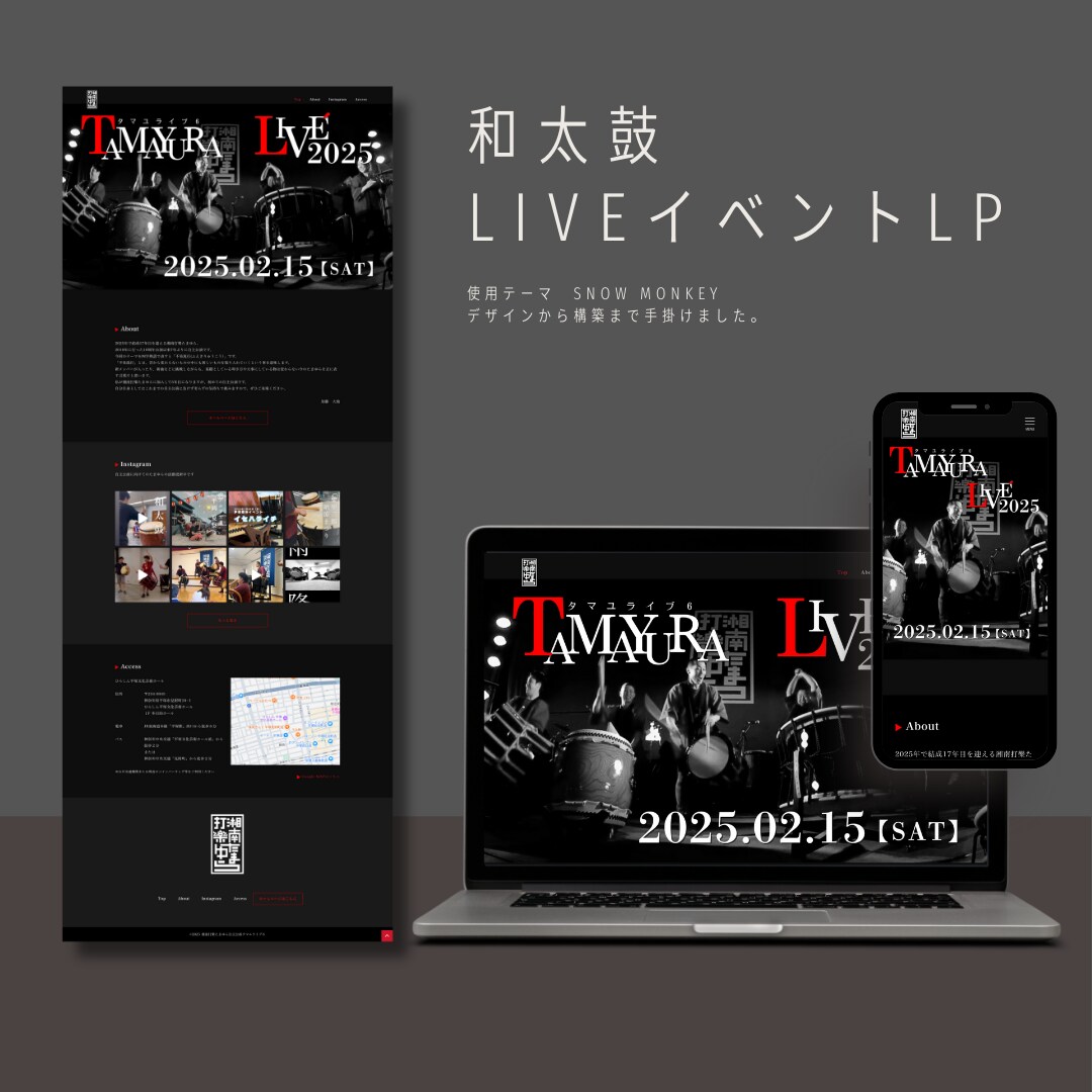 スタイリッシュで高級感のあるホームページ制作します かっこいい・上品・世界観・多言語サイト・翻訳・リニューアル イメージ5