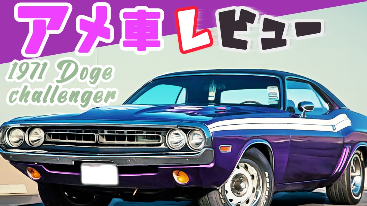 Youtubeのサムネイル・バナーを作成致します どなたでも、お気軽にご依頼ください！ イメージ3