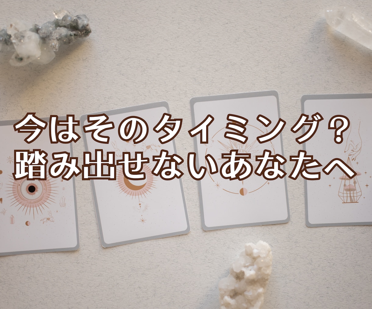 離婚しても大丈夫？離婚後の不安を鑑定します 24時間以内鑑定！離婚/復縁/再構築/離婚後の生活/仕事 イメージ8