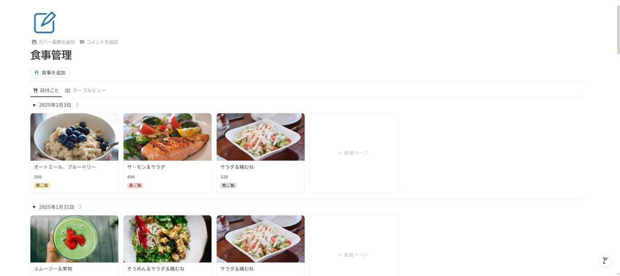 産後限定✨産後ダイエットをサポートします 実績350＋α！14日間あなたの習慣をサポートします！ イメージ4