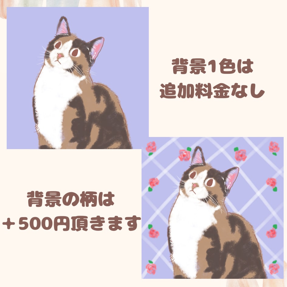 ふんわり優しいペットイラストをお描きします 家族の一員である大切なペットを、優しいイラストに仕上げます。 イメージ4