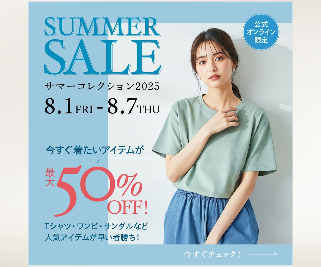 伝わるWeb画像を制作いたします バナー広告、ヘッダー、SNS画像、LINE画像など承ります！ イメージ4