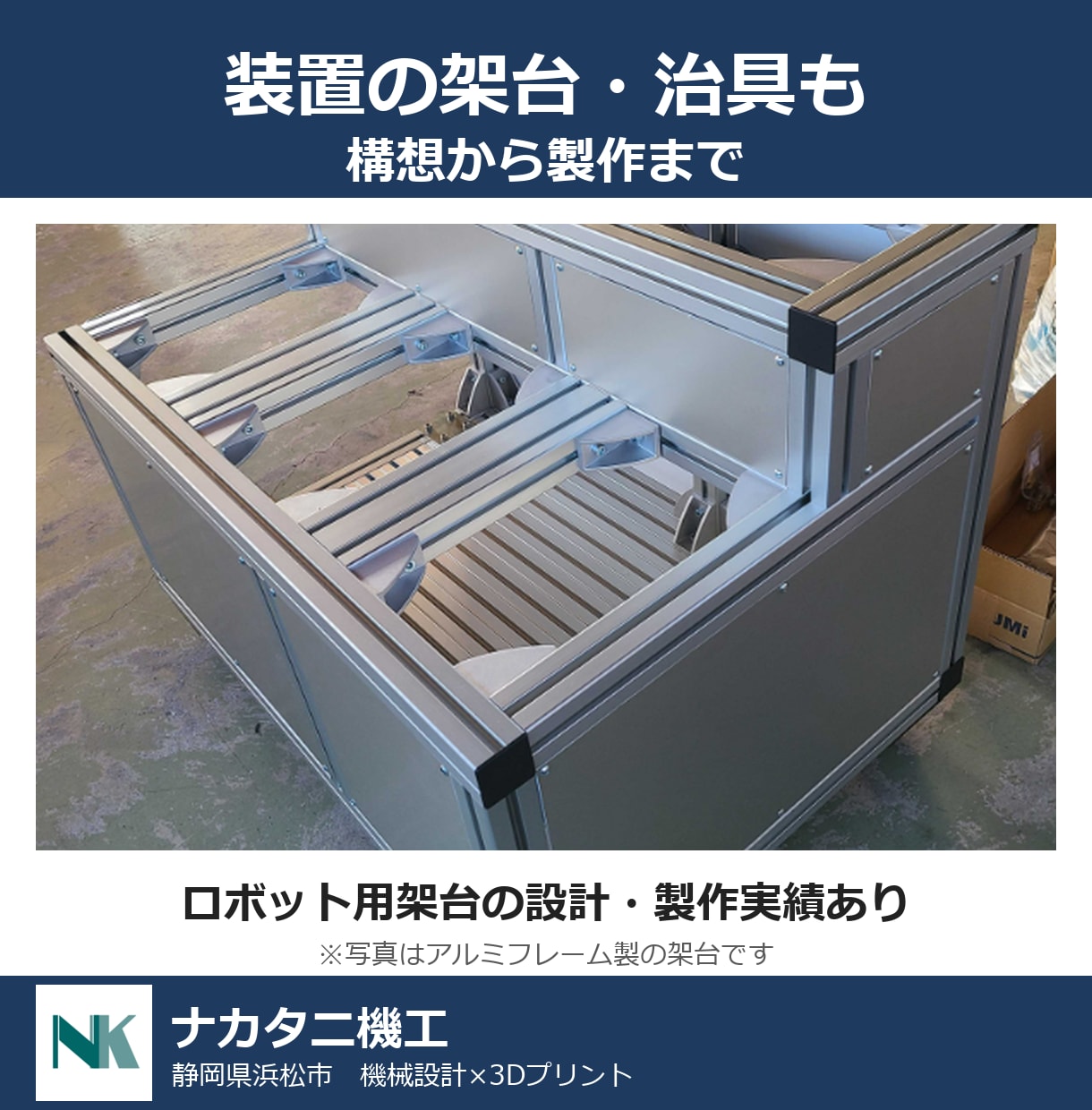 治具・ジグを設計し3Dプリントで製作します 機械設計10年の設計者が、測って描いて形にします イメージ2