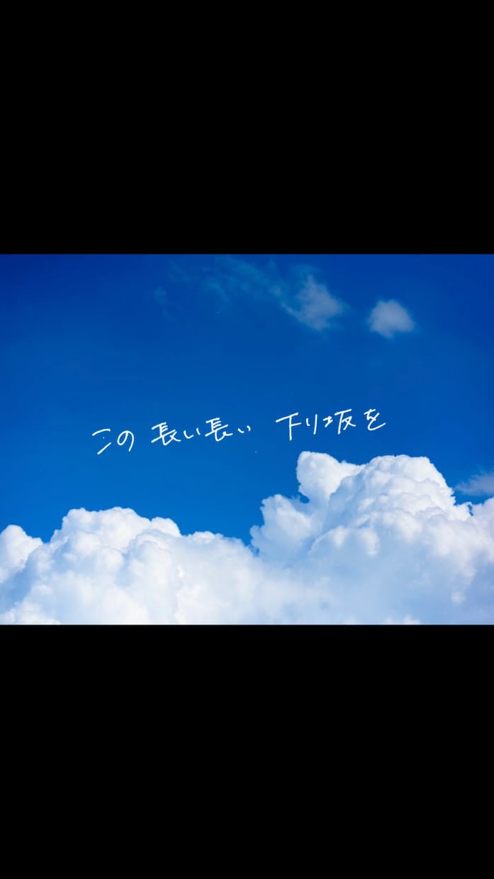 代筆します ★貴方の好きな文字はどれ？？★ イメージ1