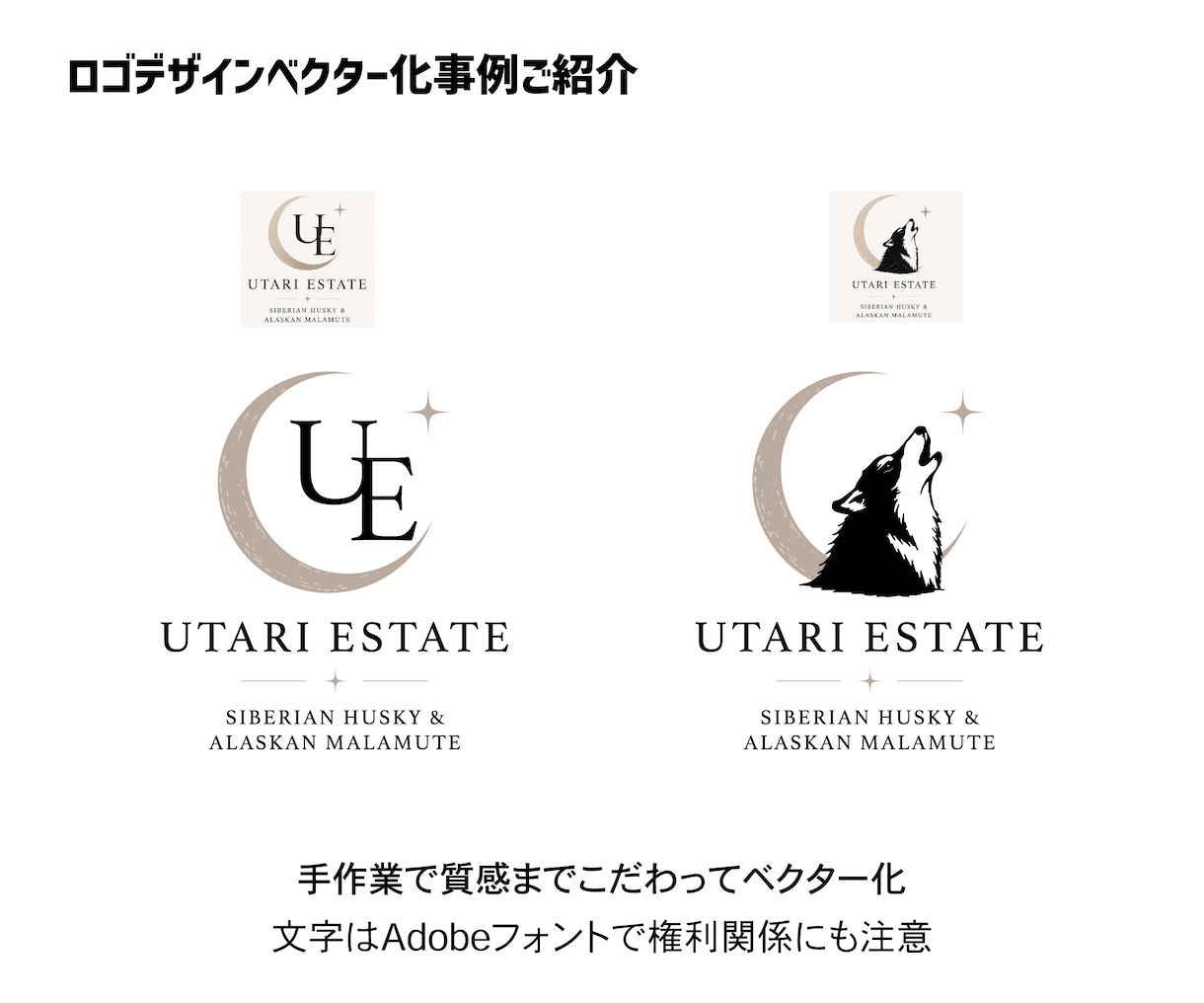 AI作成ロゴをプロが完全ベクター化します 印刷・SNS対応の納品データ一式作成 イメージ2