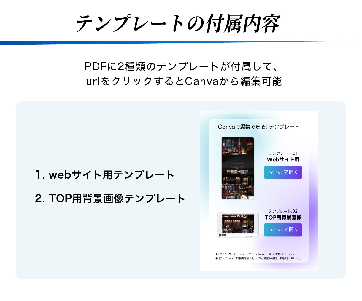 Canvaのwebサイトテンプレートを販売します レスポンシブ対応・自由に編集可能(高級ホテルver) イメージ3