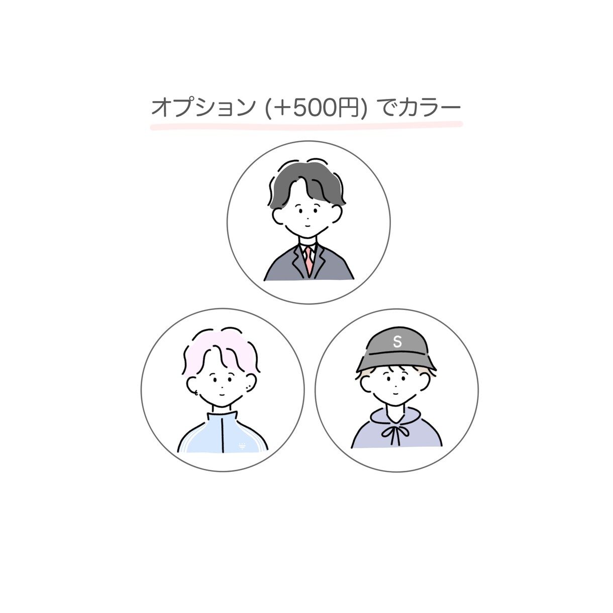 ゆるふわ♡可愛いアイコンイラスト描きます ★小物は何点でも無料★即日〜5日のスピード納品♪ イメージ4