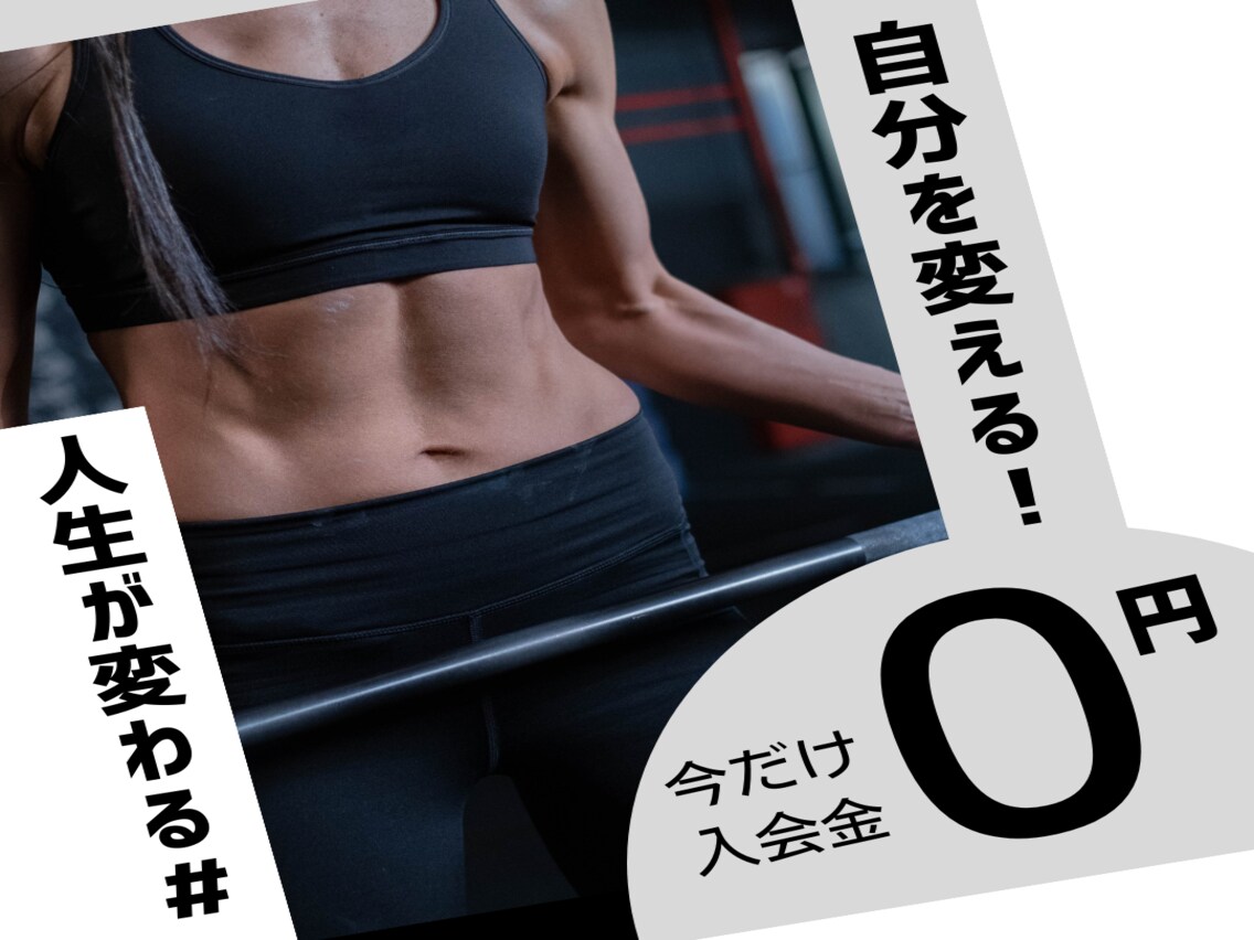 オシャレで目を引くWEB画像制作いたします 広告バナー/SNS・ブログなどのアイキャッチ/インスタなど イメージ8