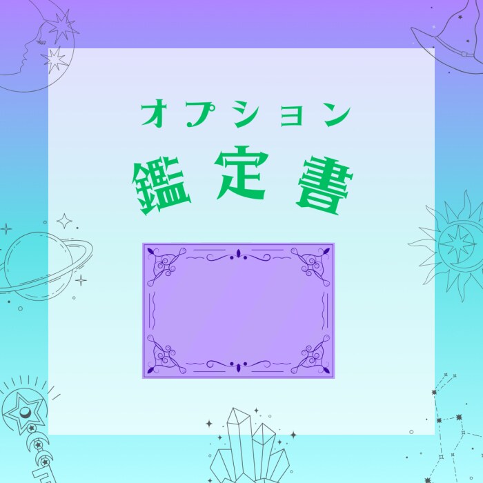 占いVtuberが恋の未来と相手の本音を占います タロットを使い、相手の気持ちや恋の行方を深く読み解く鑑定 イメージ4