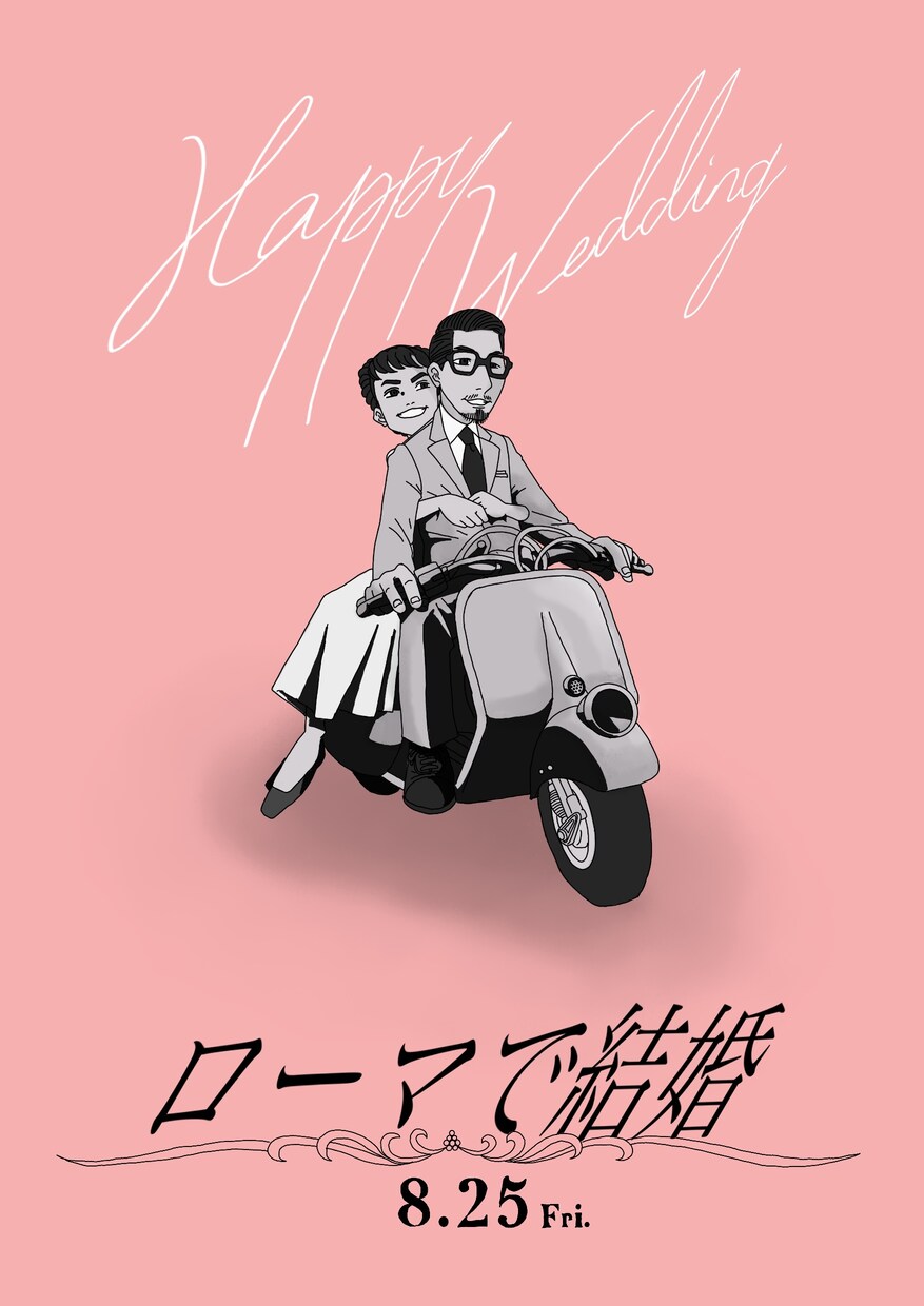 ウェルカムボード作成致します 和風、漫画、アニメ、映画、などのウェルカムボード作成 イメージ4