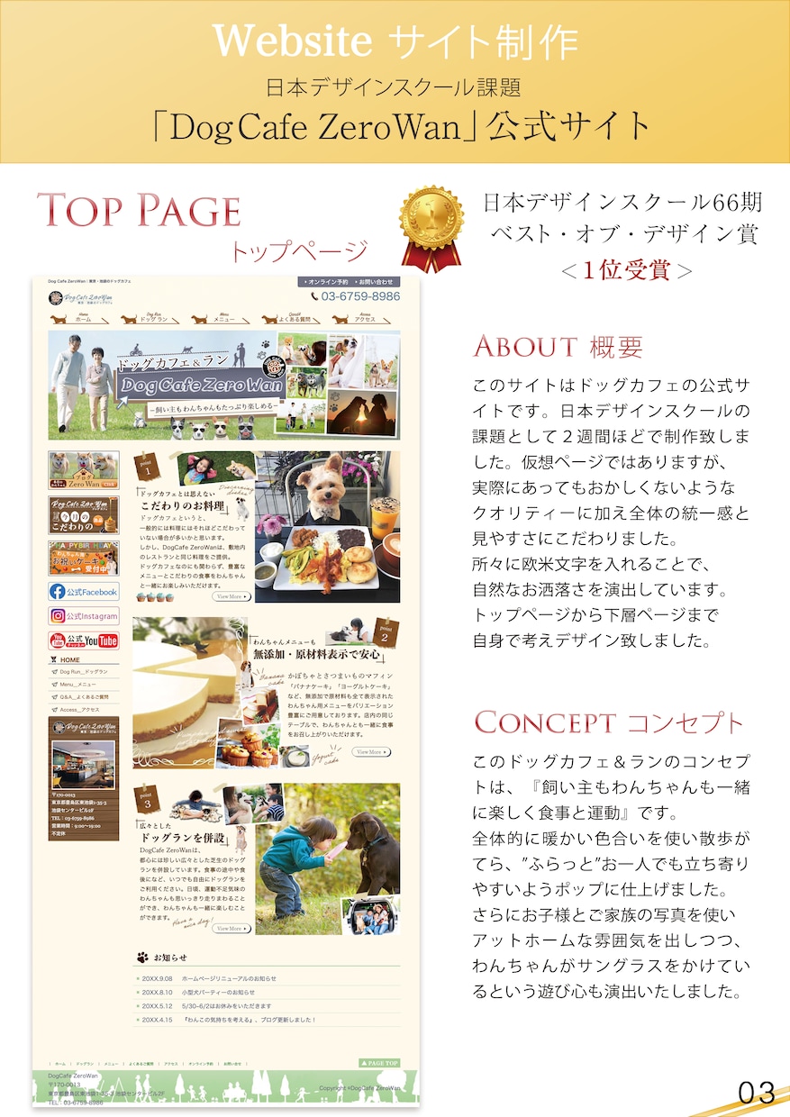 ご自身で簡単に更新できる製作致します お客様とおなじ目線で製作致します。是非ご要望をお聞かせ下さい イメージ1