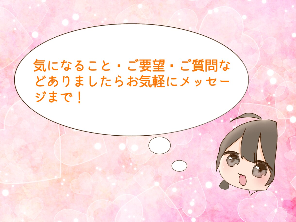 密着ヒアリング♡プロ作家が愛ある小説書きます あなた専用の愛ある小説2000円からBL・夢小説・うちよそ◎ イメージ10