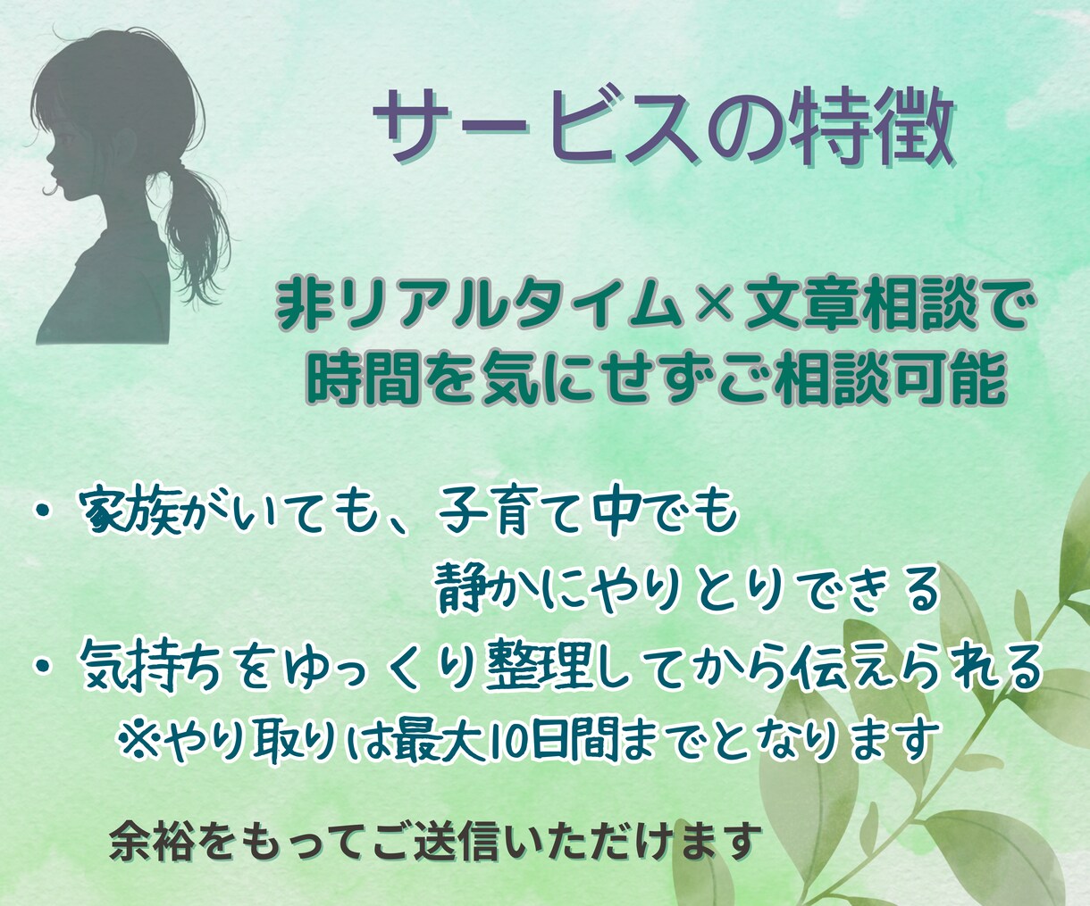 彼の本音は？男性目線、テキストでそっと寄り添います 小さな疑問や愚痴でもオーケー✨そのモヤモヤに耳を傾けます イメージ2