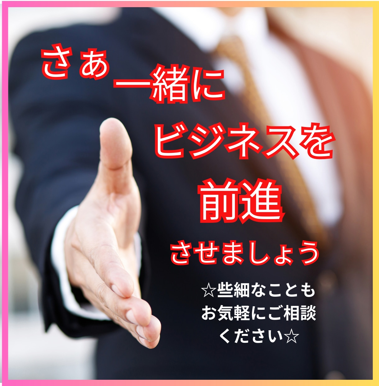 整理商品購入者｜LP・文章・ブランディングします LP構成・文章作成・各ライティング・校正を内容別に対応。 イメージ4