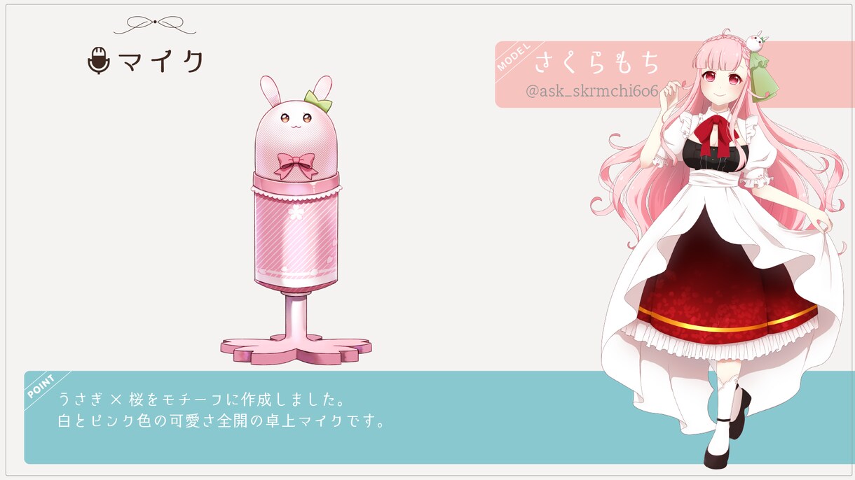 Vtuber様必見！配信素材作成します 【商用利用料込】立ち絵や三面図からオリジナル素材を作成します イメージ2