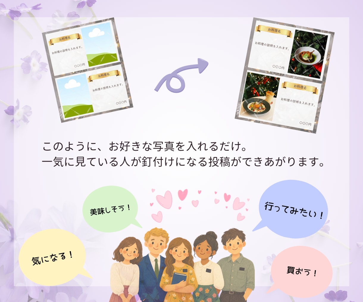 Instagramテンプレ｜世界観をデザインします 世界観を形に、あなたらしさが伝わるデザインをお作りいたします イメージ4