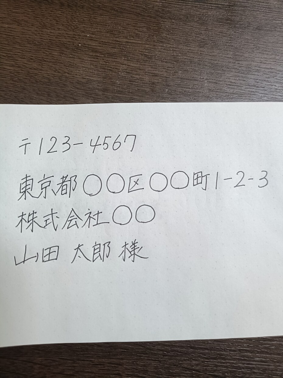 読みやすく品のあるペン字で宛名等、丁寧に代筆します 達筆すぎない、読みやすくて品のあるペン字 イメージ1