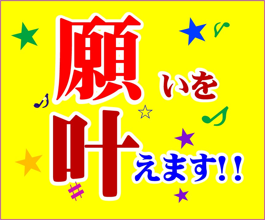 RVで願いを叶える遠隔誘導⭕サイエンスで実現ます ❤️強力に復縁を叶えたり・欲しい物、人を潜在意識活用術伝授 イメージ5