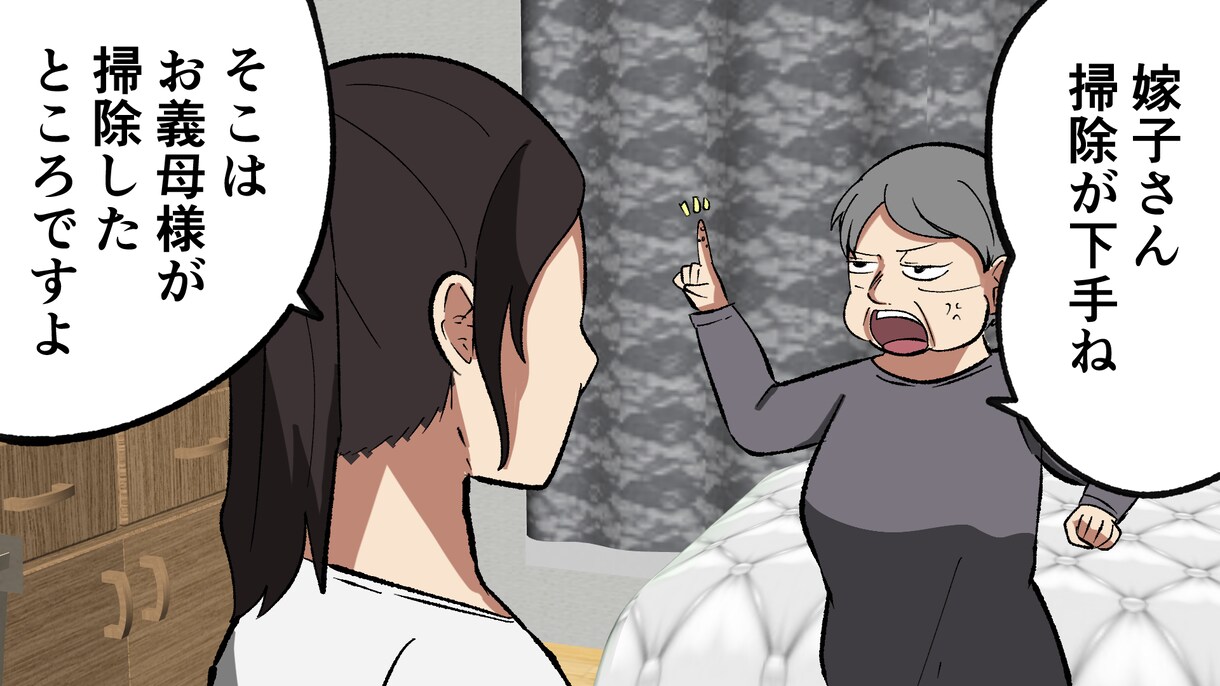 1枚1000円~YouTube漫画描きます 漫画制作経験を活かしながら読みやすさ重視で描きます イメージ3