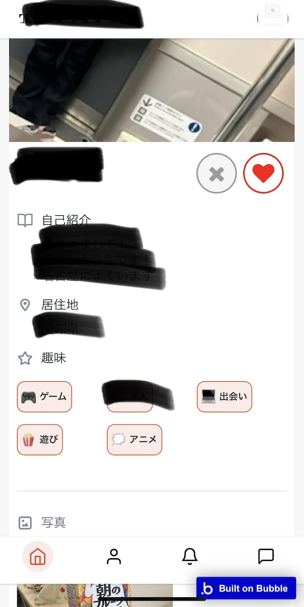 低コストでマッチング運営始められます 低コストで運営者になりませんか？ イメージ8