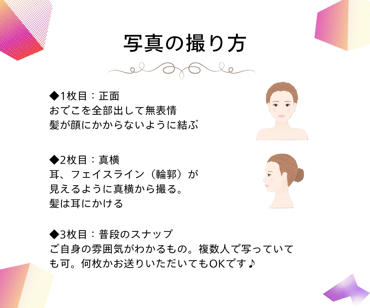大人女性の垢抜け顔タイプ診断で似合うが分かります 似合う服だけ残してクローゼットの整理をしたい方へ イメージ4