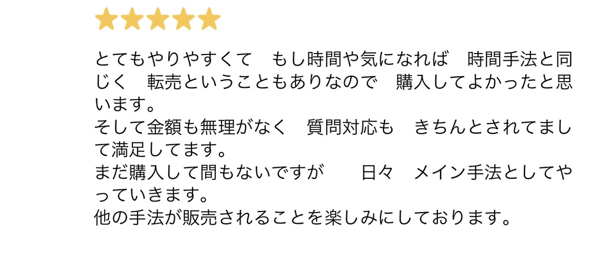 BOの統計的優位性があるエントリー手法教えます 無裁量なので初めてバイナリーをやる方でも本当に簡単に出来ます イメージ3