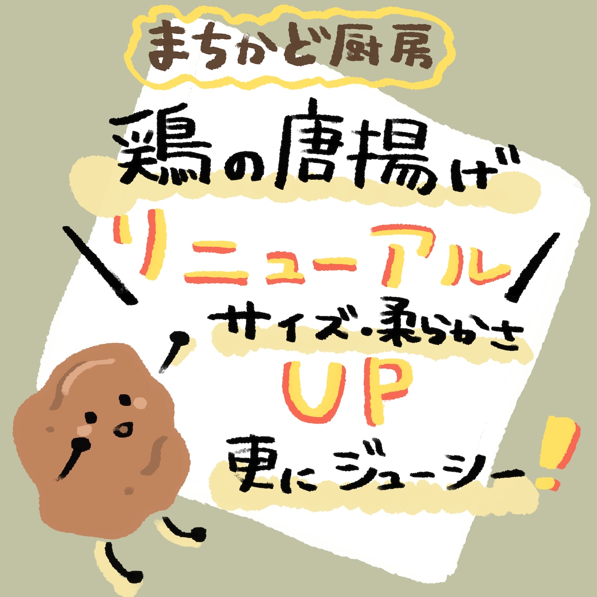目立つ！手書きPOP作ります 実績作りの為、9月末までの特別価格！スピーディ納品！ イメージ2