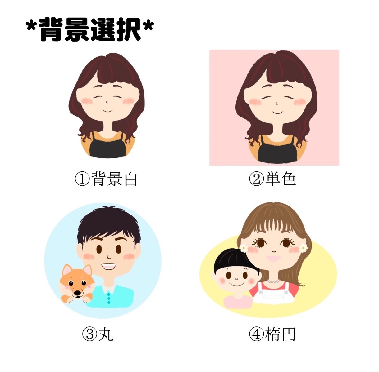 商用可！2000円〜吹き出し表情3点セット描きます ほんわかで可愛いアイコンはSNSなどにすぐ使えます！ イメージ5